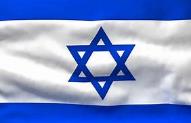Image result for Israel Flag Printable